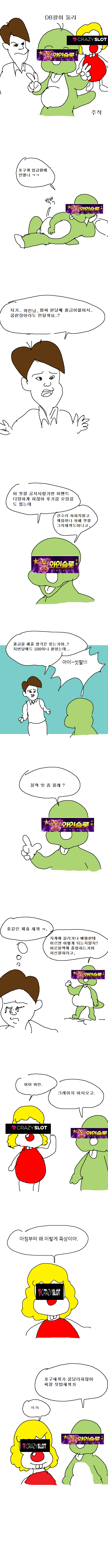 4b083cde57c5233a050cf5b0c78d0106_1690025810_8177.png