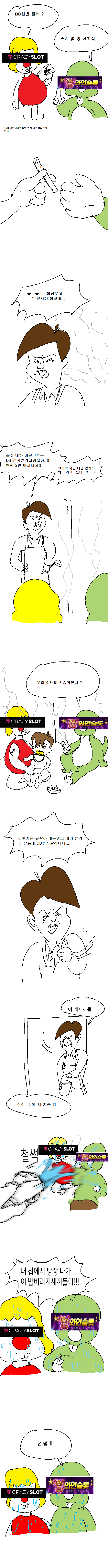 4b083cde57c5233a050cf5b0c78d0106_1690025811_3232.png