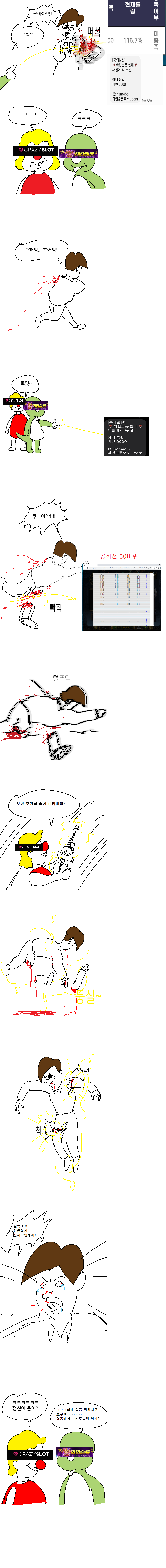 4b083cde57c5233a050cf5b0c78d0106_1690025811_8745.png