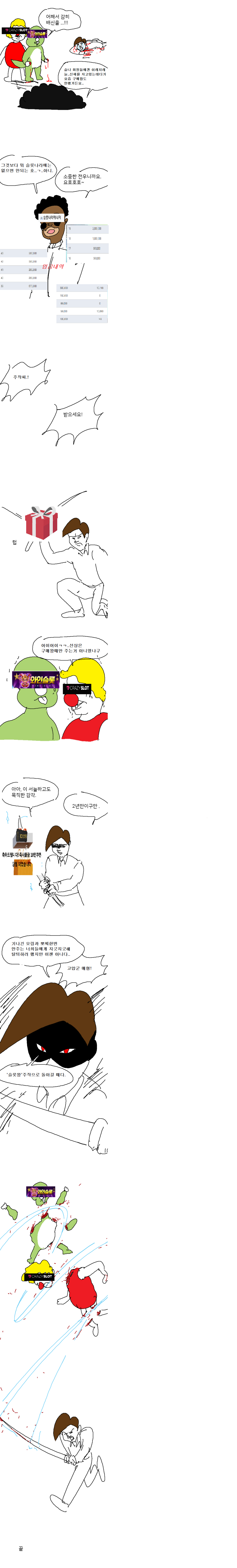 4b083cde57c5233a050cf5b0c78d0106_1690025812_8817.png