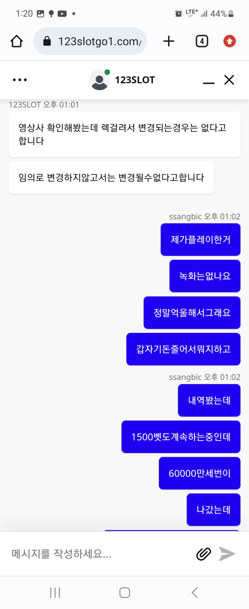 6bfe305c1243dc282dda190176e63341_1689395356_0731.jpg