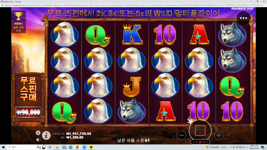 8e7051d385fed8e255736bda1f8127b8_1688790001_8361.png