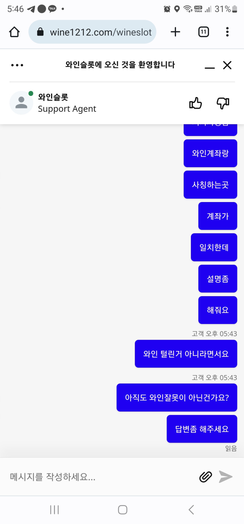 9655b3bac0ab9b7a2f4c6122952d06f1_1690534002_9532.jpg