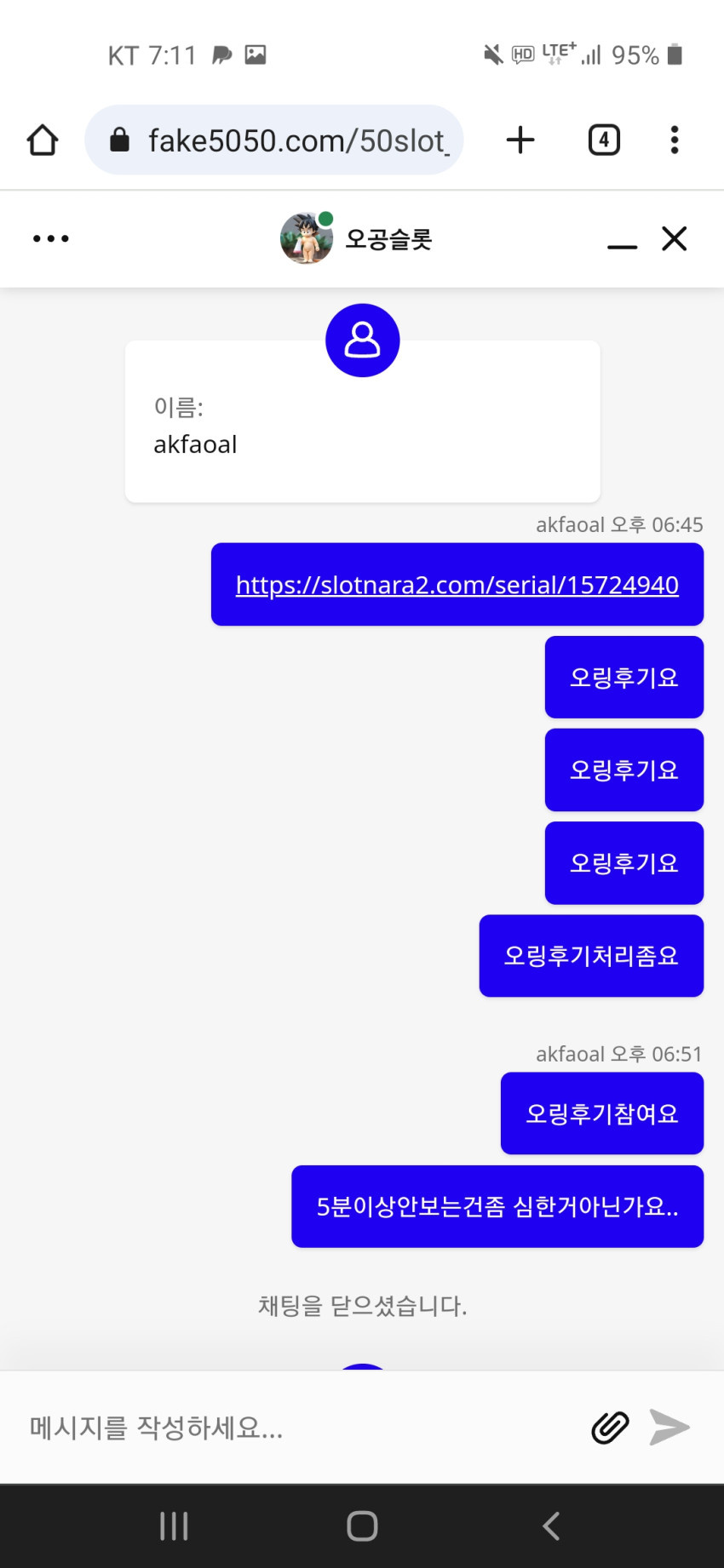 ae9dffdbed1103601241c4aaca880d4b_1689761537_5519.jpg