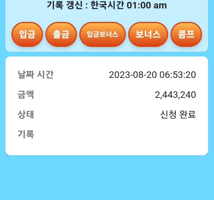 25e0b81abbd33b6f187e0d87499de6bf_1692485649_1956.jpg 25e0b81abbd33b6f187e0d87499de6bf_1692485649_1956.jpg