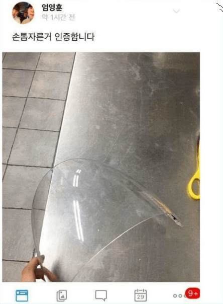 63d768935d2753ca8dffbd5ba5acb84f_1692962548_1019.png