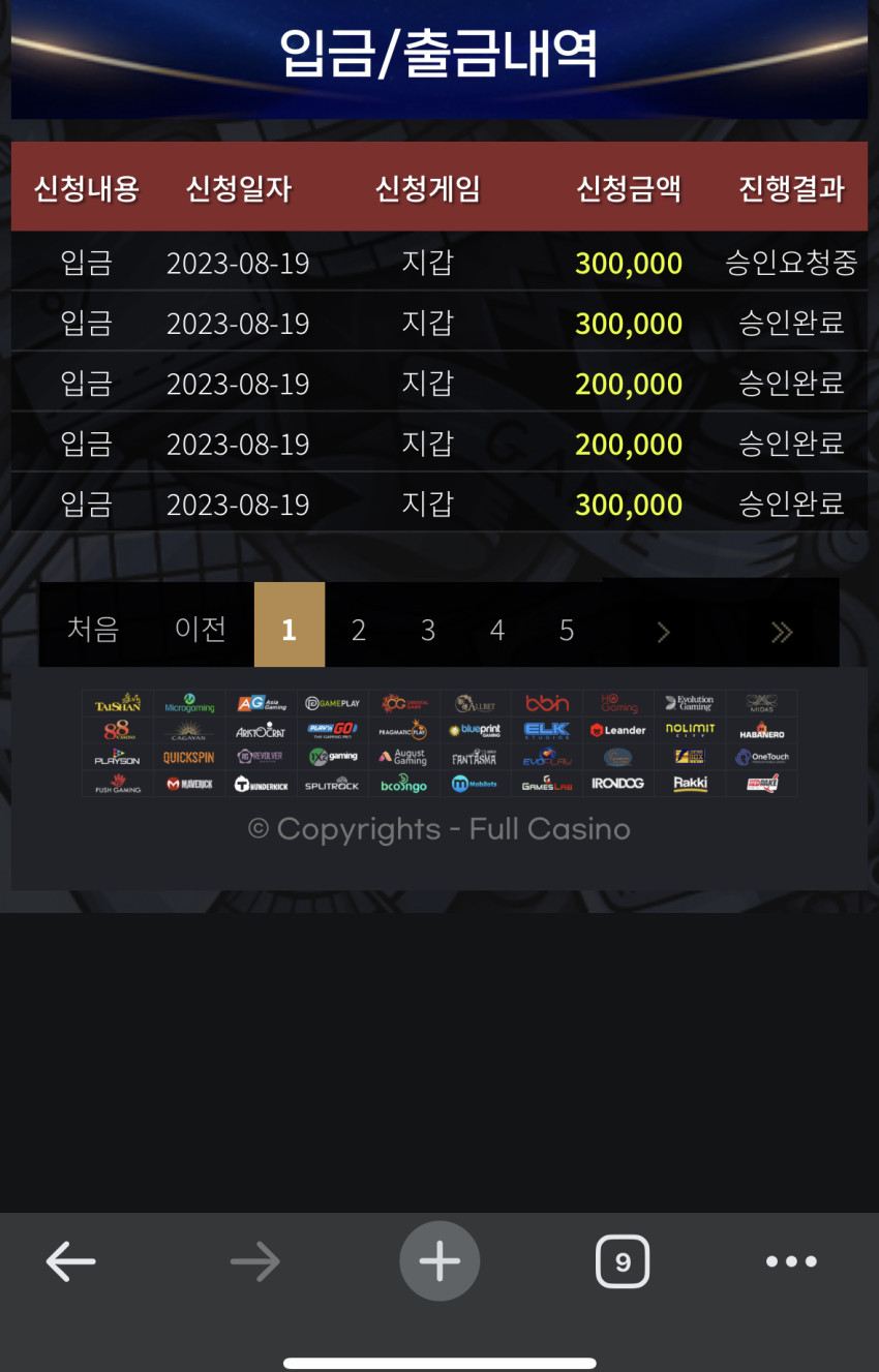 1bcc205559433feddd29553353be5fc2_1692451703_1382.jpeg