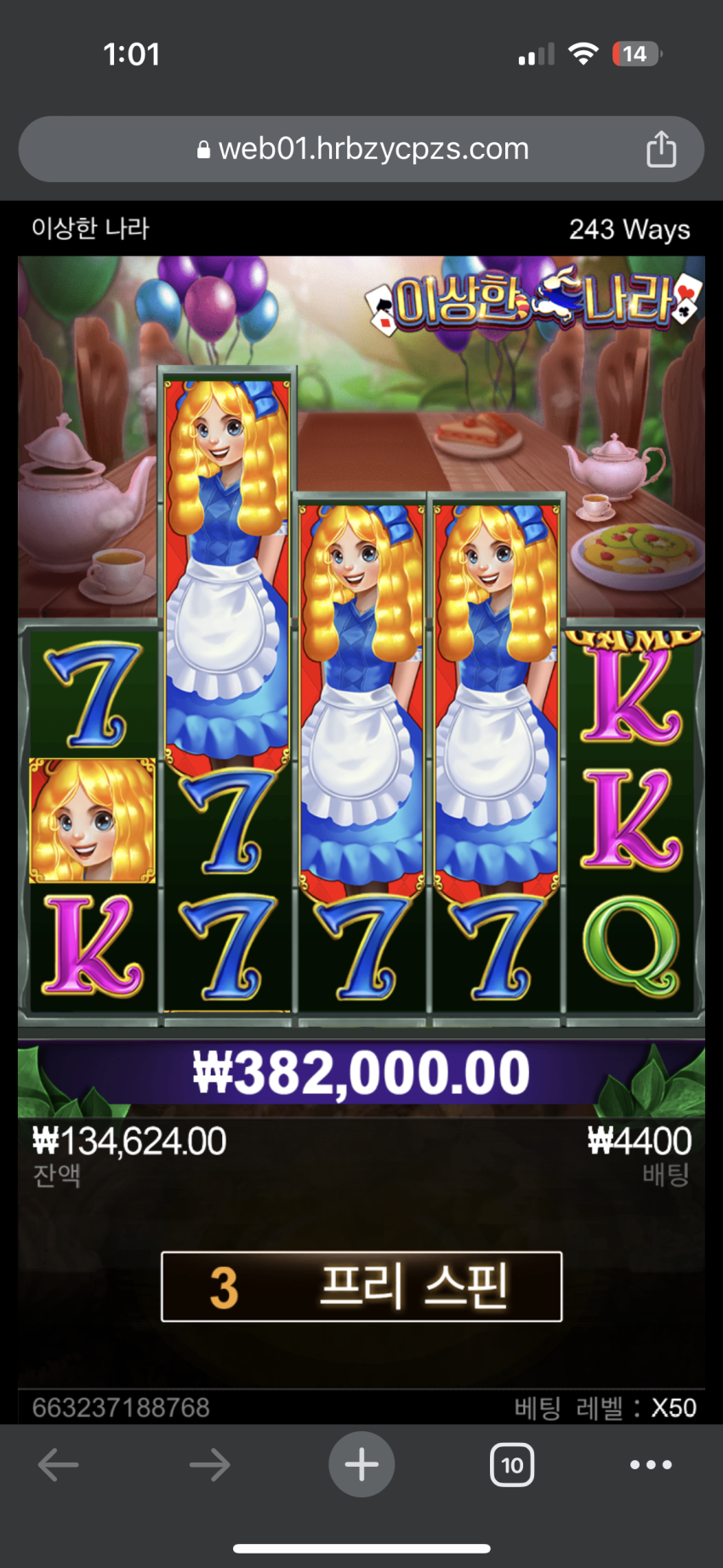 1bcc205559433feddd29553353be5fc2_1692460963_9517.png