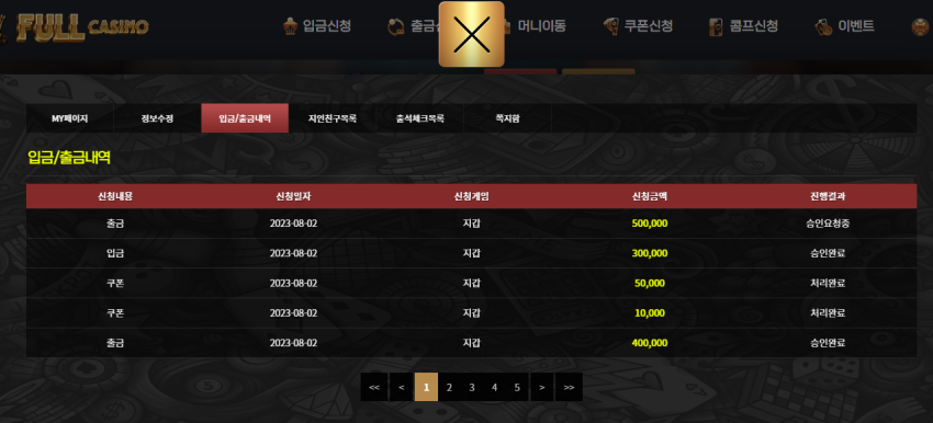 6aa10b8ce35c57ac488b14933f5a57e8_1690972401_5794.png