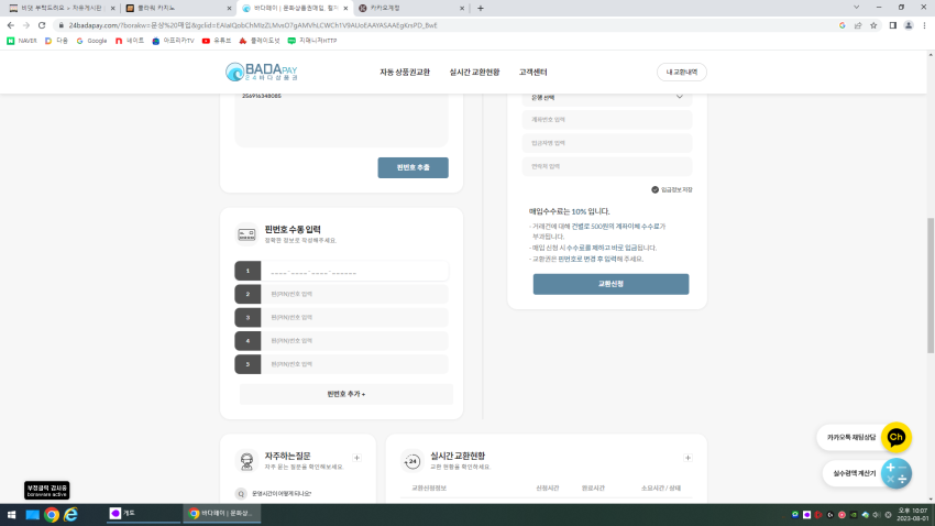 73530abebad88ac08f6c1331e2fd18fc_1690895290_1712.png