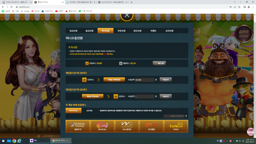 73530abebad88ac08f6c1331e2fd18fc_1690895769_9616.png