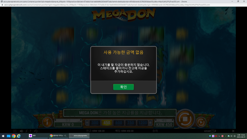 73530abebad88ac08f6c1331e2fd18fc_1690897484_5915.png