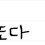 이미지