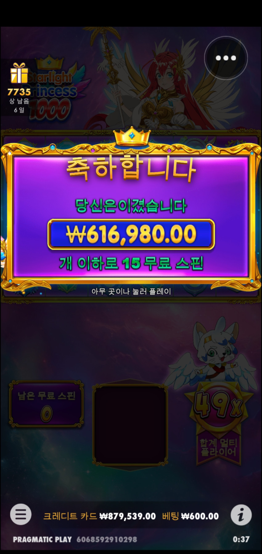 82081849202967ff5ad0216b8cbd6d96_1693260582_5244.jpg