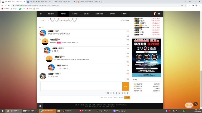 9f583746be9ef37fb95b1b34c5c1e2d3_1691380954_0836.png