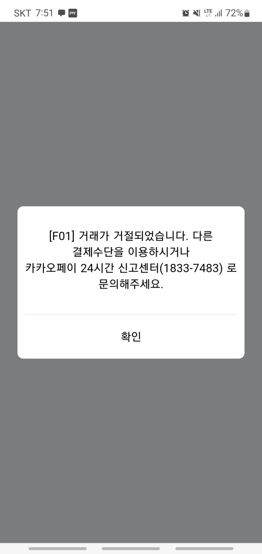 a234c12dcd734daeef63db0d72bdf534_1692917621_7215.jpg