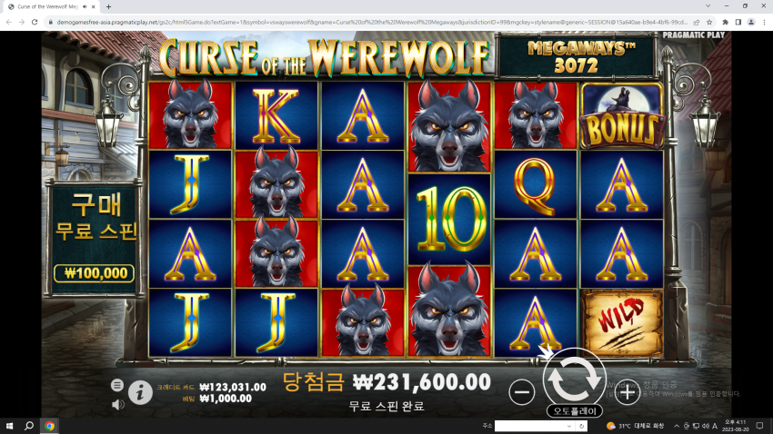 b1fc2cd06ef6f0bf7d036a58795d9e68_1692516093_1057.PNG