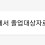 이미지