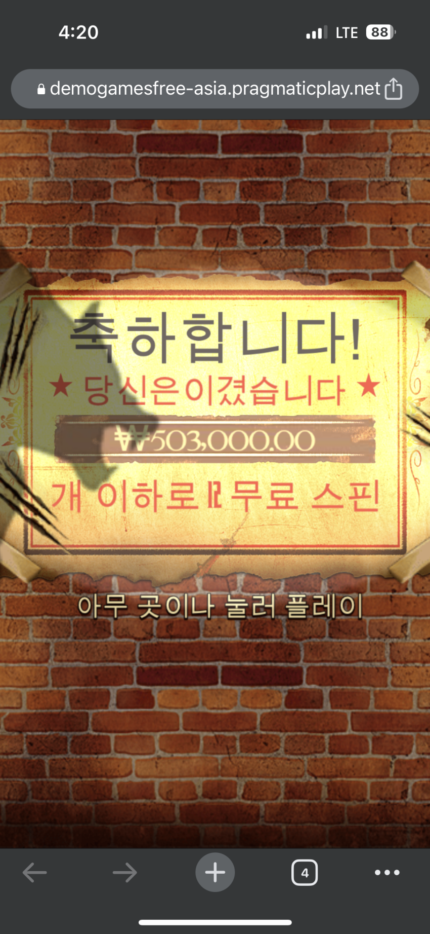 cdfae7658fac4f3382515a66fa1babee_1692516277_1515.png