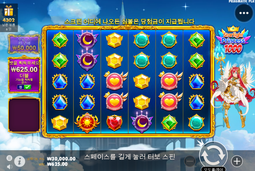 dcd89c2298d2e613bc20dae766876036_1690881873_9837.png