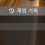 이미지