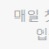 이미지