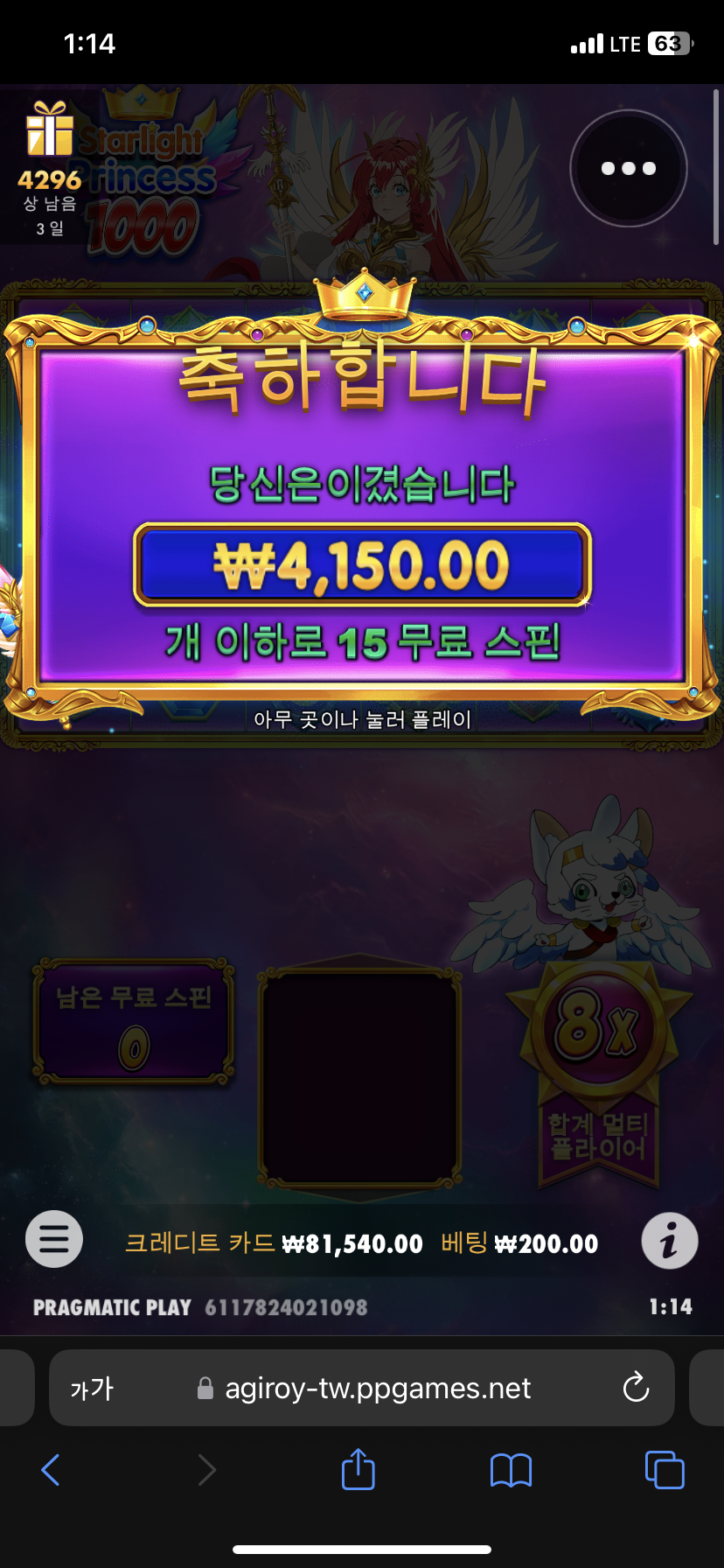 0e50aaa73282443af7264d213b3a44e1_1693500704_0884.png