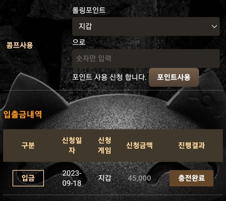 293a52069db58b4759abdd857badeb1e_1694973441_796.jpg