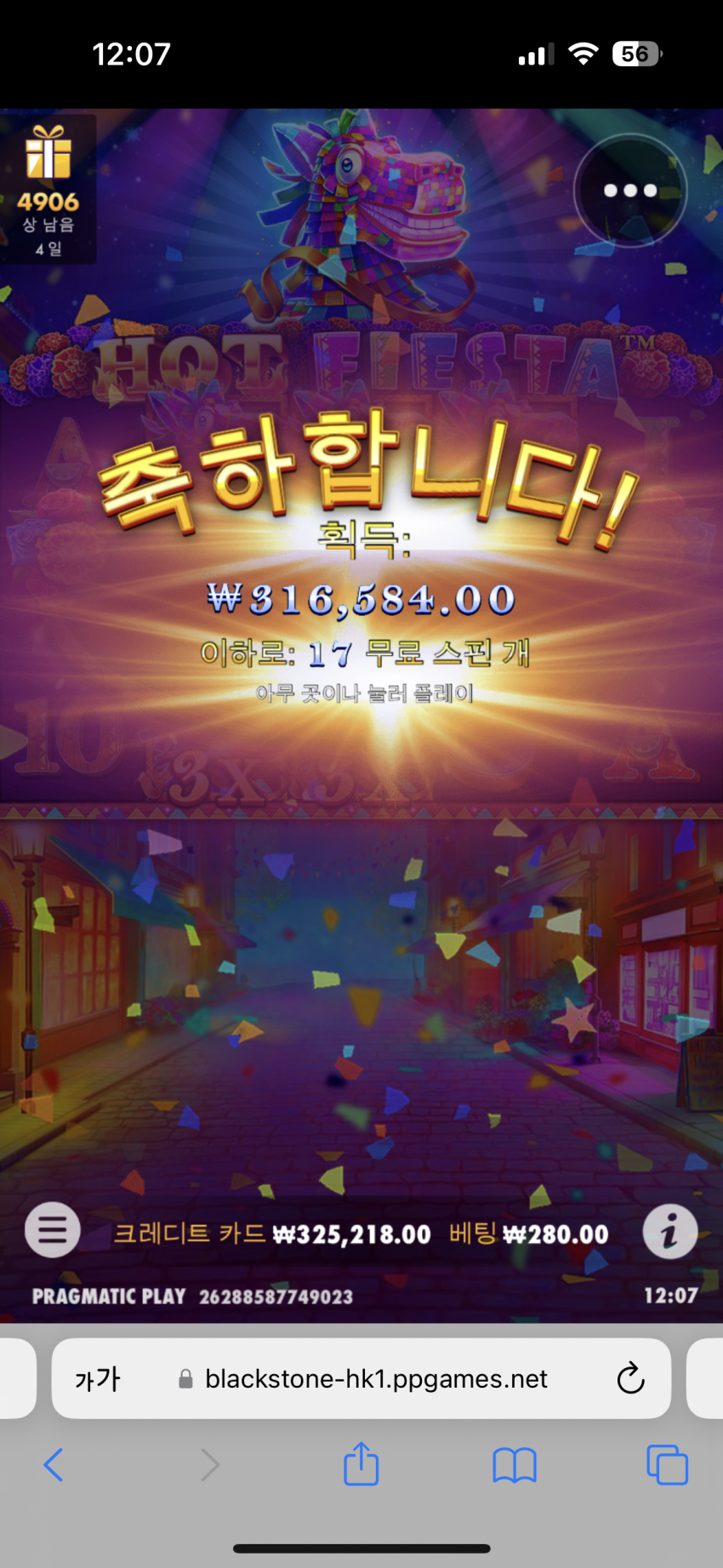 1994dcc0d6cca7c2876f1528cef891df_1694660895_3584.png
