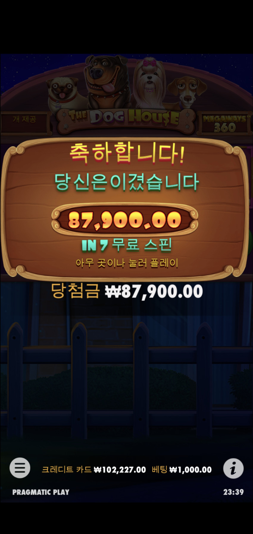 2024fe0c77dbc2d1aa48c6d1d949debf_1694961632_0288.jpg