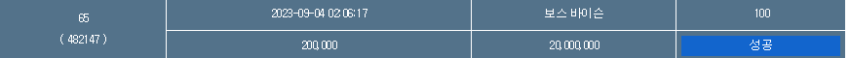 4bb7797f97bbca92ca9d46b73c49cc15_1693806850_7362.PNG