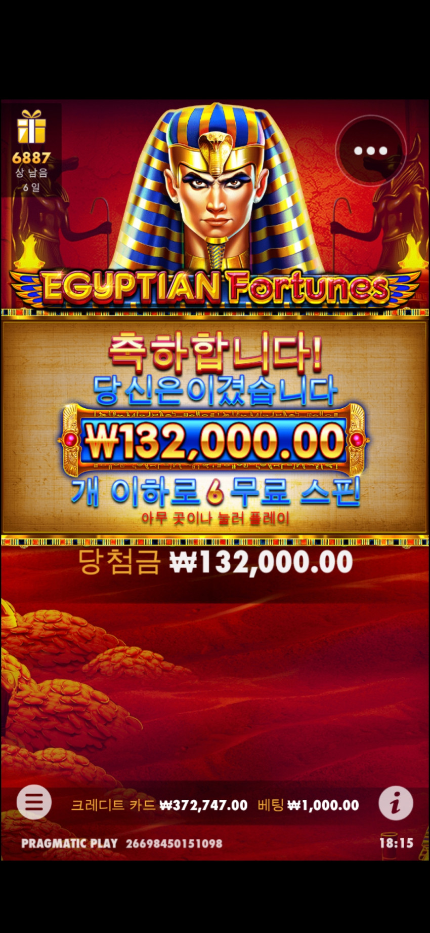 8931f7979db44e4a69238156b4104ea6_1695114989_4821.jpg