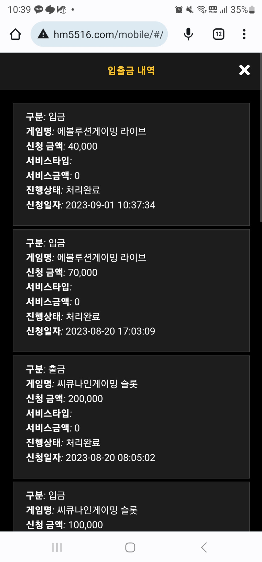c919d1dee8e6e298ce45cb5cd19db134_1693532383_3202.jpg