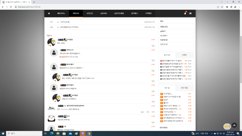 d6490dce38a7d3c45a7a53232a6da18c_1695645778_3863.png