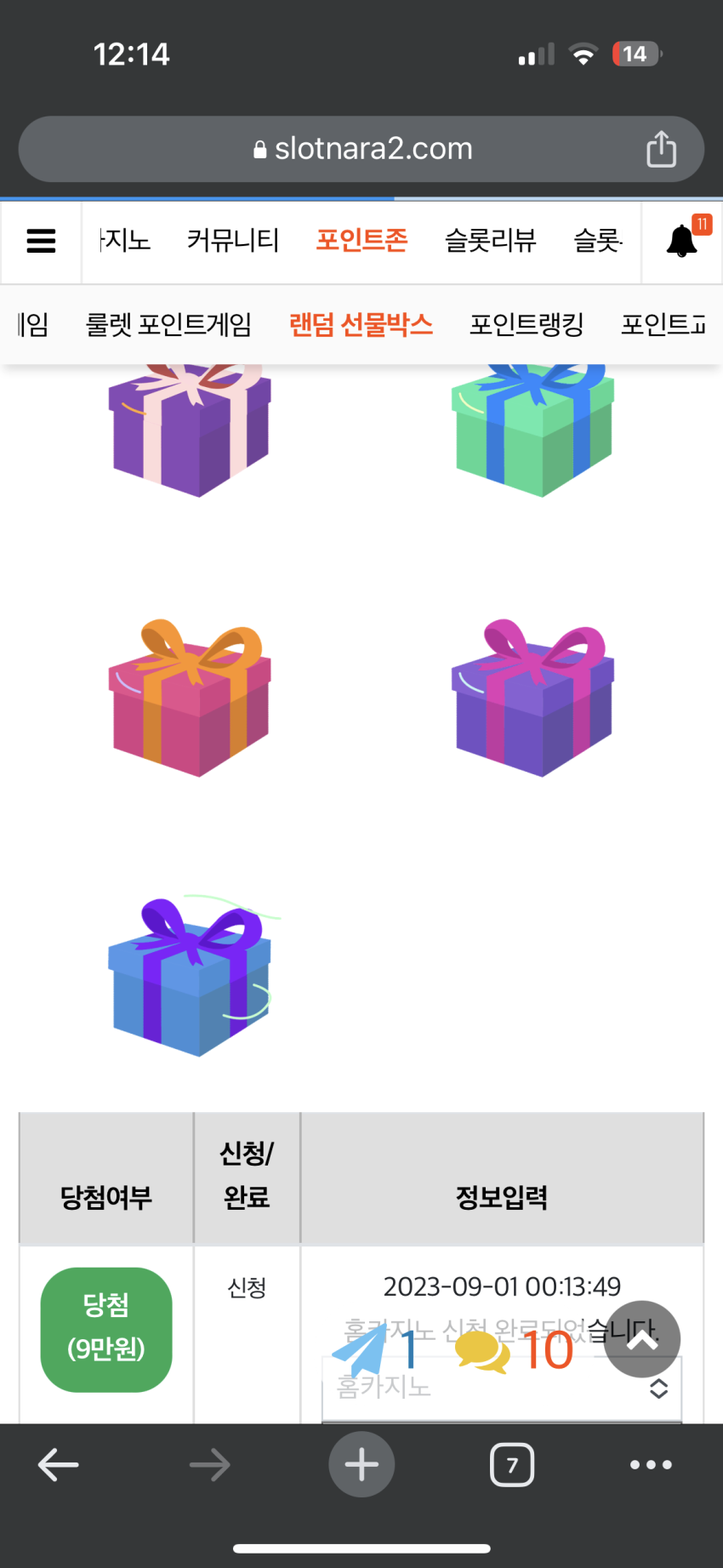 e258b2834993e3fdb57ff11bfc63d76e_1693494888_4356.png