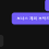 이미지