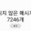 이미지
