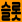 60d1e942620ee8cbb18040f3a92272d9_1700833669_4515.gif