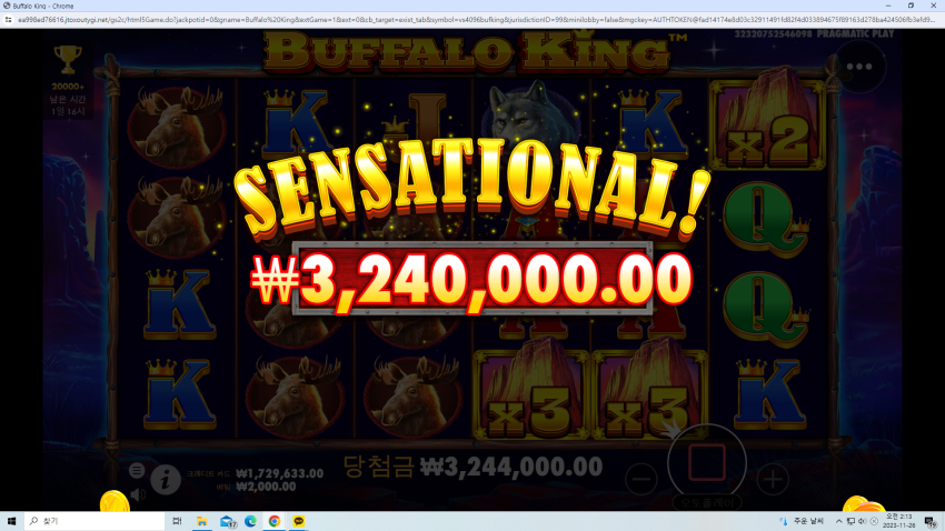2e828510482dffac6fcfb4d26495aa28_1700935773_2345.png