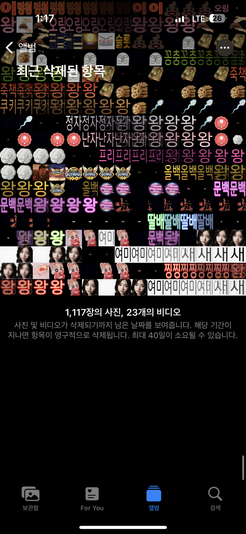 319fa1bd01d477dd9ff1ef2a486f3516_1701101883_2318.png
