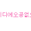 이미지
