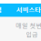 이미지