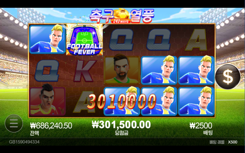 b9feaa8fd55b1bd44149efc59aca35fa_1701016948_6047.png