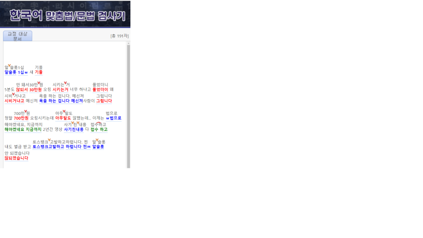 ba75fb85cfebc779326785dc3d688654_1700830201_1963.png