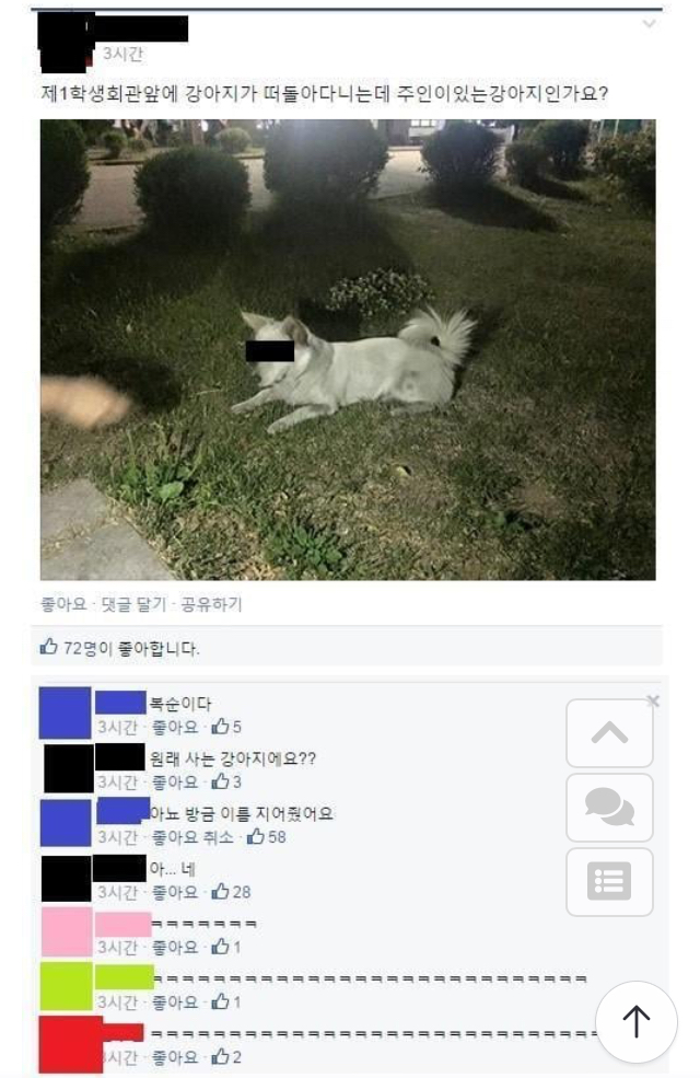 0bf4dc20fb76564a98d4948c5a02c05e_1703314234_0747.jpeg