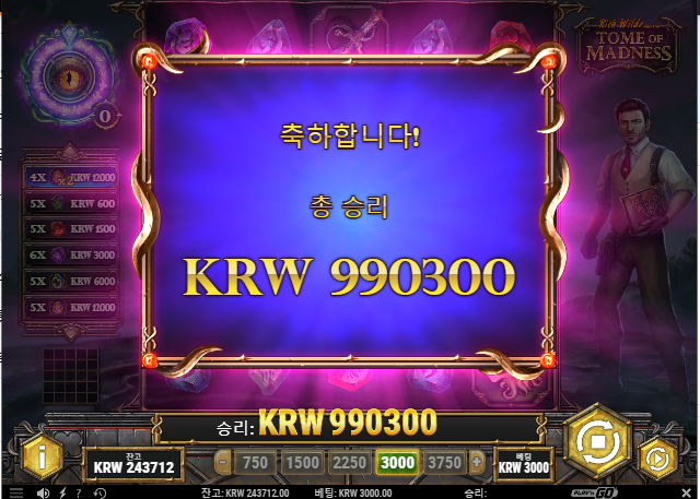 0d30c2b11be3f2fc9fcde53b1a1c8161_1703360558_5455.png