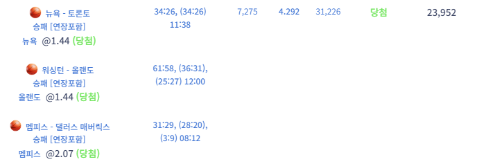 4933c7ed402df9b3958126371a2c8c6d_1701507253_4941.PNG