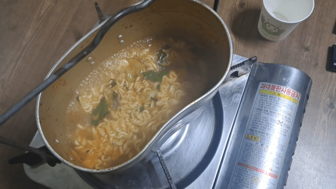 53a51725b735ae39856ed7127fc069b0_1702131622_072.gif