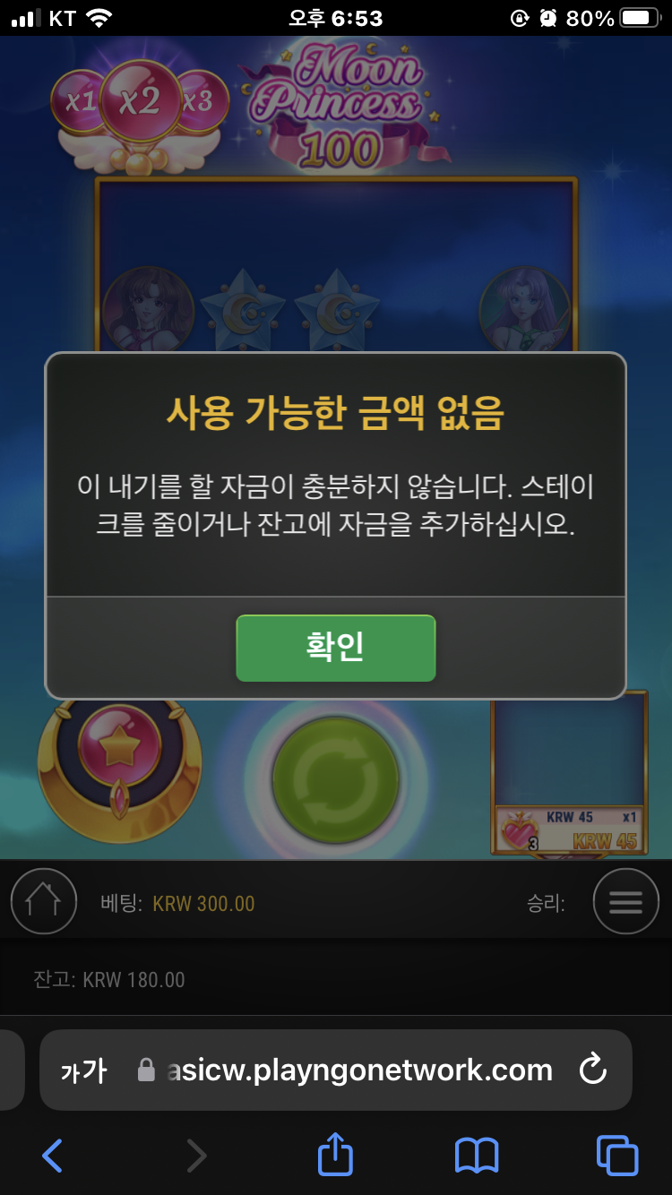 66c1bd7661acfe4bd69eaf81c4f39890_1703411686_6004.png