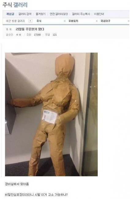 ba58f7f089d07fe5a971cbe2f24b0b3c_1703310651_7527.PNG
